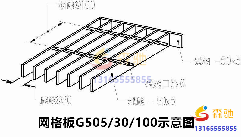 網(wǎng)格板G505/30/100參數示意圖